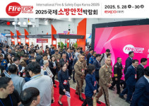 엠케이솔루텍-선정, 2025 국제소방안전박람회서 전기 화재 소화기 엔클리어 선보여