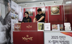 (주)장우종합유통 | 장우FNB, K-FOOD 박람회 참가…국내외 유통망 확대 나서