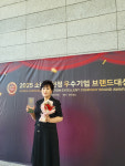 지노블, 2025 소비자선정 우수기업 브랜드 대상 결혼정보 부문 수상