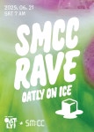 오틀리(Oatly), 서울모닝커피클럽과 특별한 아침 이벤트 모닝 레이브(Morning Rave) 개최