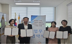 비전트리-워크인비전사회적협동조합, 김제시가족센터와 평생교육 협약 체결