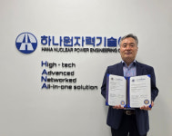 하나원자력기술, ICR(아이씨알)로부터 ISO 19443 인증 취득