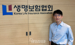[인터뷰] 여창환 생명보험협회 CISO 보안을 보수적으로 만드는 제도, 정비 필요해