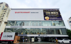 롯데하이마트 미아사거리점, 입주·웨딩 고객 위한 가전졸업식 행사 진행