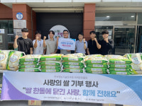 한국정보기술연구원, 망우본동주민센터에사랑의 쌀기부