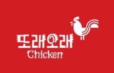 농협목우촌 치킨 또래오래, 소비자 참여형 서포터즈 3기 엠버서더 본격 진행