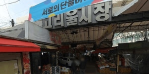 전통시장서 펼쳐지는 6색 무형유산, 부천 고리울시장 공연 예고