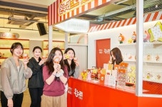 온누리상품권 팝업스토어, 온누리즈 행복충전소 성료