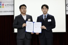 디지털명예회복센터, 한국사회공헌협회와 MOU 체결