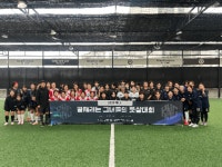 고양쾨닉스풋살파크, 여성 풋살 정기 리그·컵대회 개최