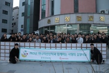 하나자산신탁 임직원, 관악구 지역아동센터에 김장 나눔 행사 진행