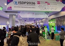 렉시스넥시스 리스크 솔루션즈, ISDP 2026서 디지털 신원·사기 방지 투트랙 공개
