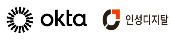 인성디지탈, 옥타 AI 에이전트 아이덴티티 보안 솔루션 국내 공급 박차