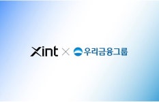 우리금융그룹, 국내 금융권 최초 AI 모의해킹 솔루션 도입…티오리 '진트 웹' 구축