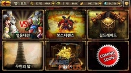 레드사하라스튜디오 불멸의 전사, 첫 대규모 업데이트 실시