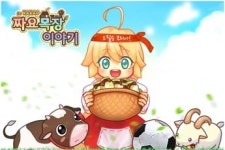 픽토소프트, 짜요목장이야기 월드컵 특별 이벤트 실시