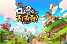 신작 라인업 공개 이펀컴퍼니, 한국 모바일시장 공략 본격 드라이브