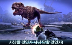 글루 모바일, 사냥 시뮬레이션 게임 다이노 헌터 죽음의 해안 출시