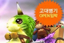 보부상의 공구방 | 프리스톤테일, '보부상의 개과천선' 이벤트 실시