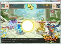 하이브로, 드래곤빌리지2 웹 콜로세움 오픈