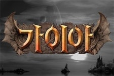 유니버스, 스토리텔링 판타지 MORPG 가이아 첫 공개