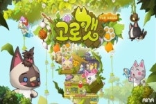 아이나, 고양이 육성 SNG 고로캣 for kakao 출시