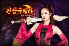 아이비에이치소프트, 진삼국쾌타 for Kakao 홍보모델 신고은 영상 공개