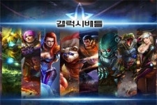 美 엔피엔에프 SF 전략 게임 갤럭시배틀 국내 OBT 실시