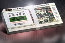 공개서비스 임박 블랙스쿼드의 습격, 전국 300개 PC방 무료 체험존 운영
