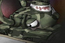 13일엔 PC방이 공짜, 월드 오브 탱크 수능 선물 이벤트 실시