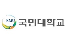 국책대학원 국민대 글로벌창업벤처대학원 신입생모집