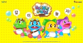보글보글, 신규 캐릭터 핑크공룡 코로론 오픈