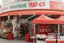 롯데마켓 999 안산사동점, 엑시스 네트워크 카메라 도입