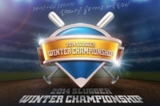 올 해 최고의 슬러거를 찾아라, 네오위즈게임즈 슬러거 윈터 챔피언십 개최