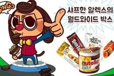 그램퍼스 빙고어드벤처, 푸드플랩과 제휴이벤트 실시