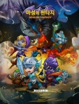 게임인재단, 제8회 힘내라!게임인 상 대상 후보작 8종 공개