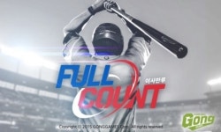 공게임즈 이사만루 시리즈 최신작 이사만루 풀카운트 사전 예약 12만 명 돌파