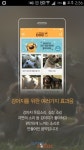 반려견 자동차 멀미 줄여준다... 음악 앱 해피독뮤직 2집-드라이브할 때 출시