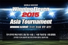 코나미, 위닝일레븐2015 아시아 대회 참가자 모집