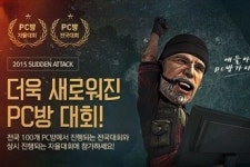 넥슨 서든어택 2015 PC방 전국대회 14일 개막, 최고 클랜 뽑는다