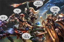 라이엇 게임즈 리그 오브 레전드 PC방 이용 플레이어 대상 특별 이벤트 실시