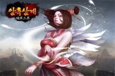 트웬티포게임즈 암흑삼계 신규 던전 추가 및 콘텐츠 대규모 업데이트 실시