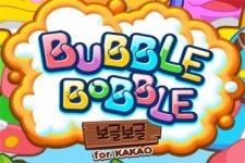 스코넥엔터 모바일게임 보글보글 for Kakao 애플 앱스토어 정식 출시