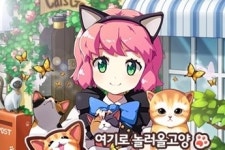 대세는 고양이, 이스트소프트 신작 SNG 고양이 다방 사전 등록 이벤트 진행
