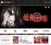 인트라게임즈, 11번가 통해 전용 브랜드관 공개