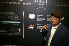 허영만 작가의 창작 인생 40년, 예술의 전당 허영만展-창작의 비밀 개최