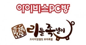 아이비스PC방, 프로게임단 MVP 팀 스폰서쉽 체결