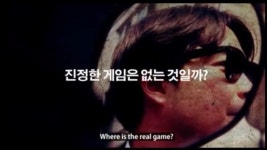 엔쓰리게임즈, 홍보 영상 이 남자의 똘끼로 화제 모아