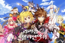 흥행예감 액토즈게임즈 괴리성 밀리언아서 사전등록 30만 명 돌파