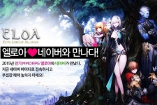 넷마블 엘로아, 네이버게임 채널링 서비스 시작